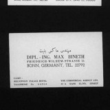 מקס בינט – כרטיסי ביקור שונים Bineth’s Business Cards