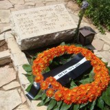 זר של "מגן דוד אדום", תשס"ח