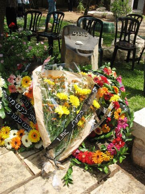 מאיר בינט - טקס בשבט "כנען" ובבית הקברות בישוב 2008 