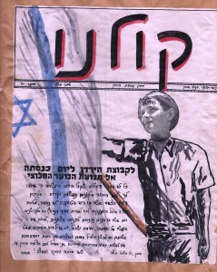 קולנו אבדאן