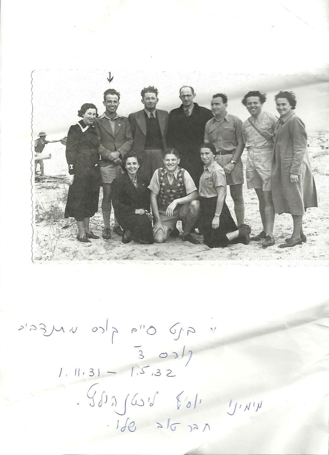יוסף ליכטנהולץ סיום קורס מתנדבים יוסף ליכטנהולץ סיום קורס מתנדבים