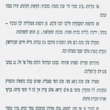 מאיר בעלון סולל בונה – מן הפעולה התרבותית באבאדאן