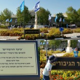 ceremony heroes square Rehovot